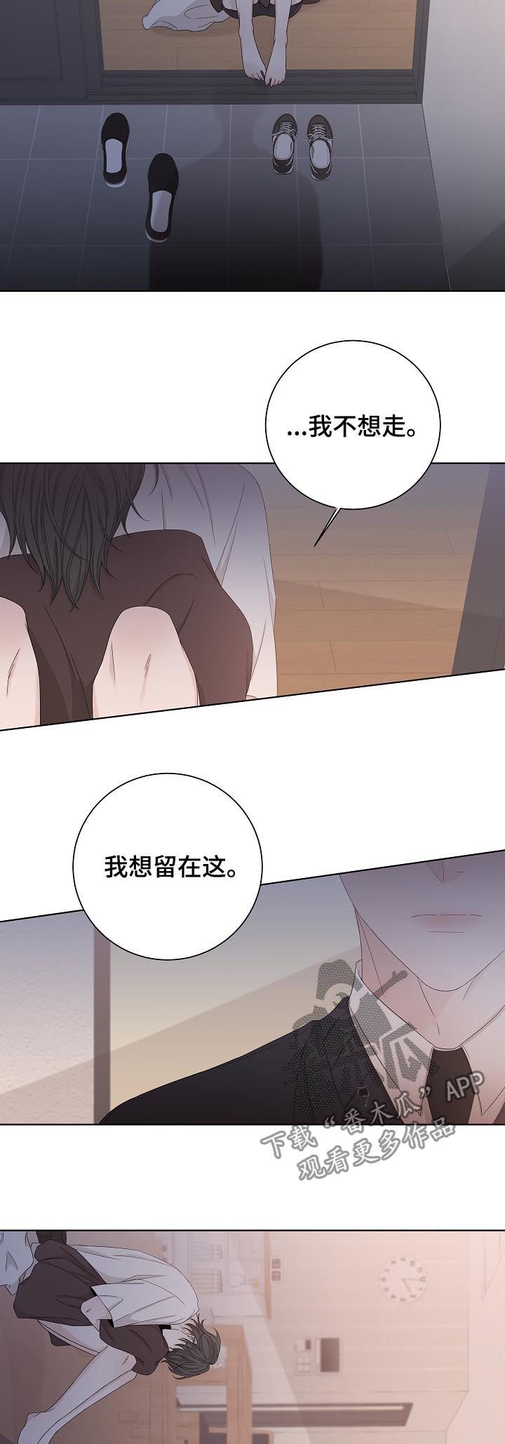 第81章：只配孤独终老
