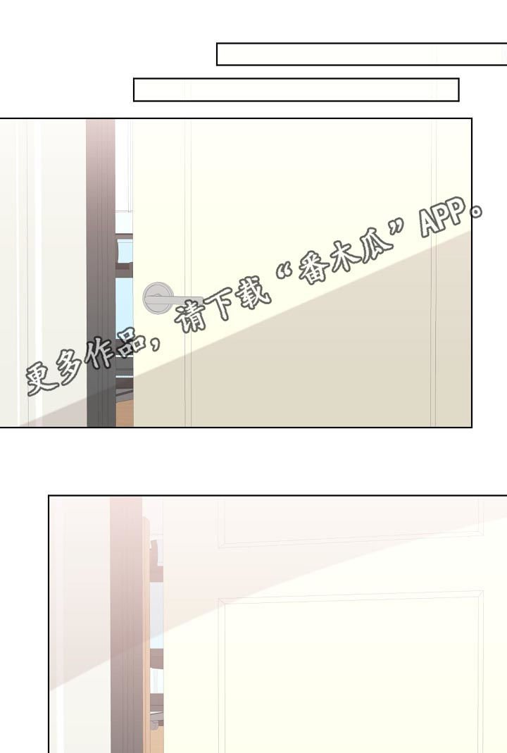 第82章：牵手五秒