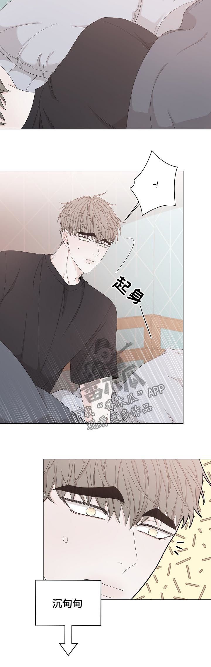 第82章：牵手五秒