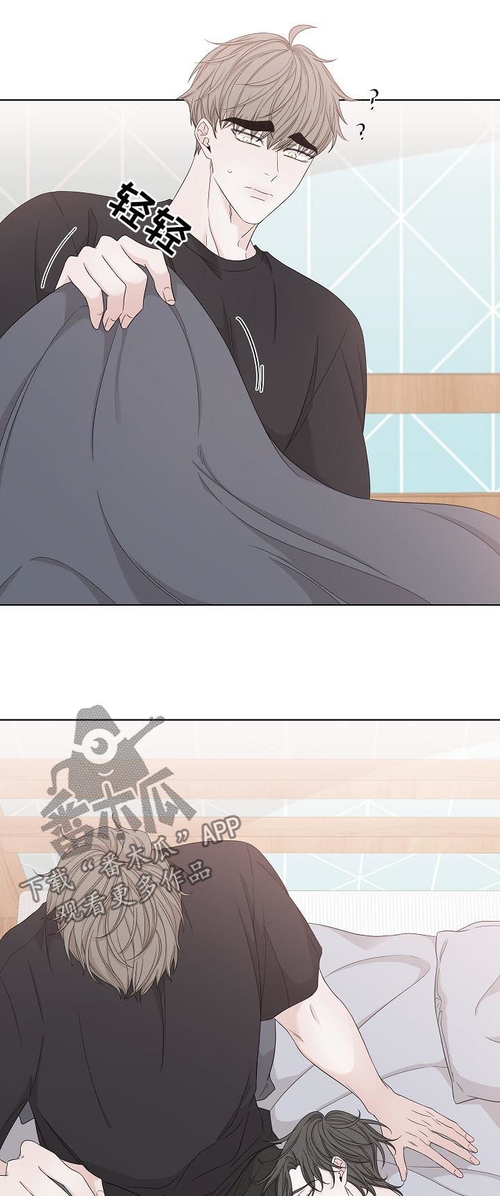 第82章：牵手五秒