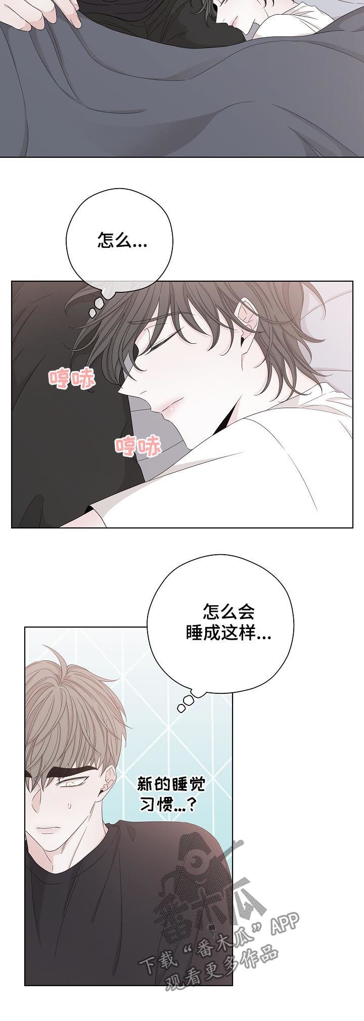 第82章：牵手五秒