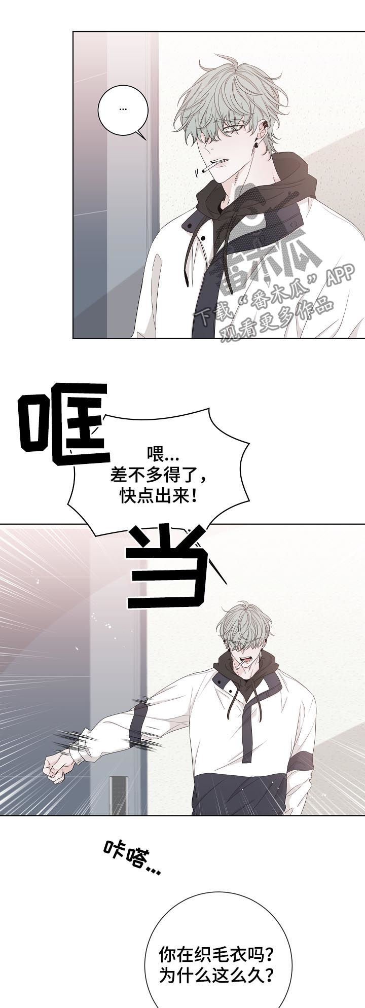第82章：牵手五秒