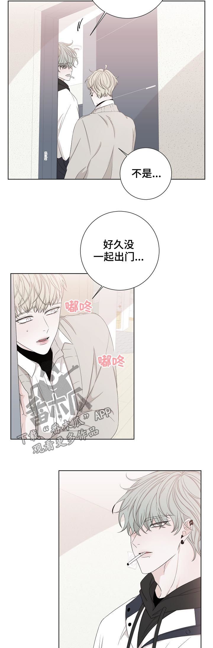 第82章：牵手五秒