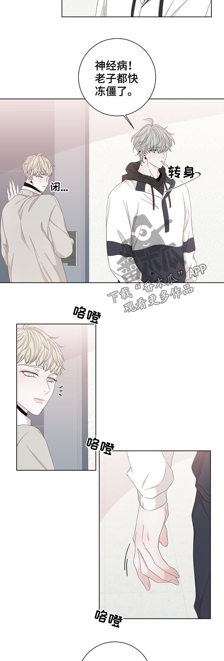 第82章：牵手五秒