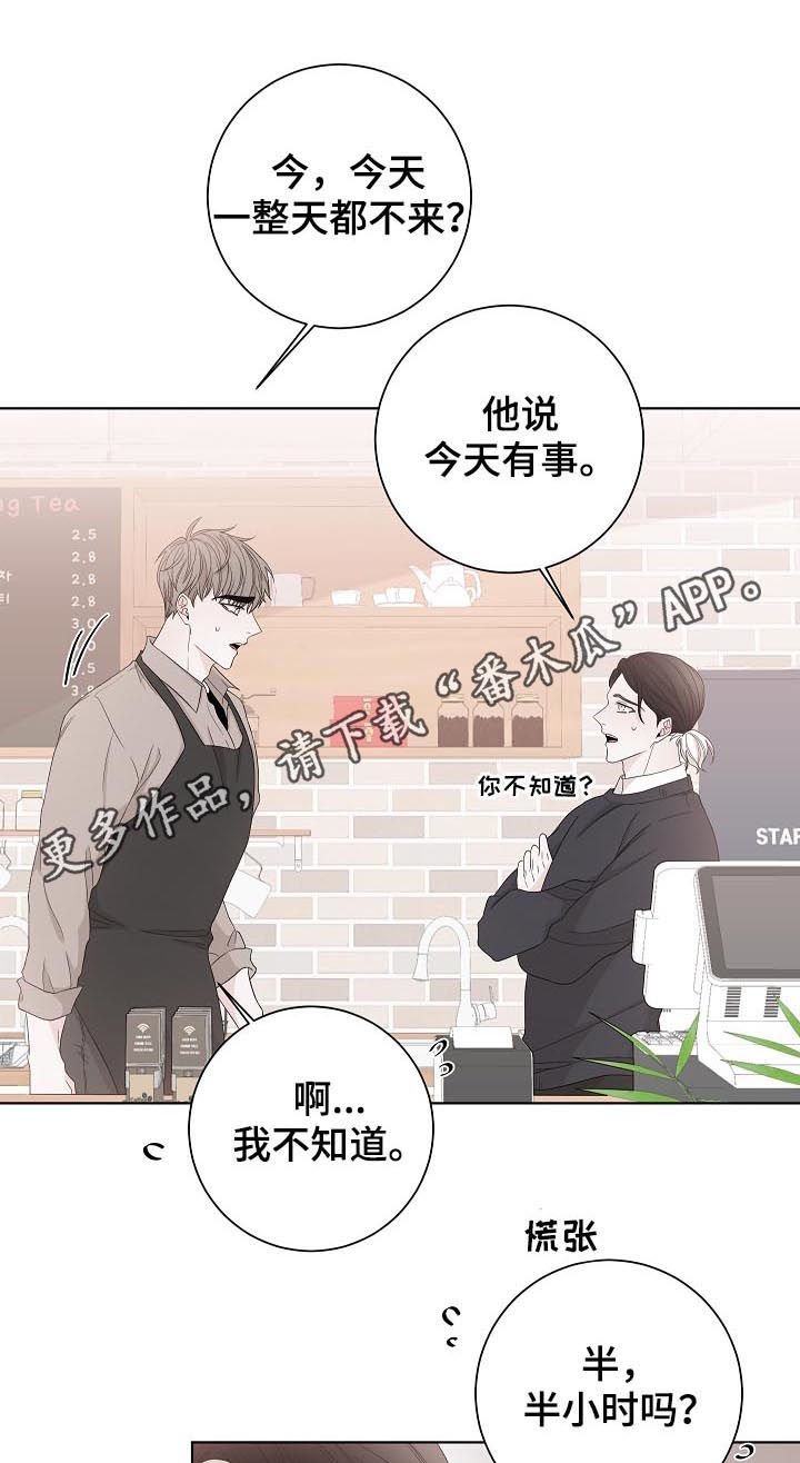 第83章：看起来不错