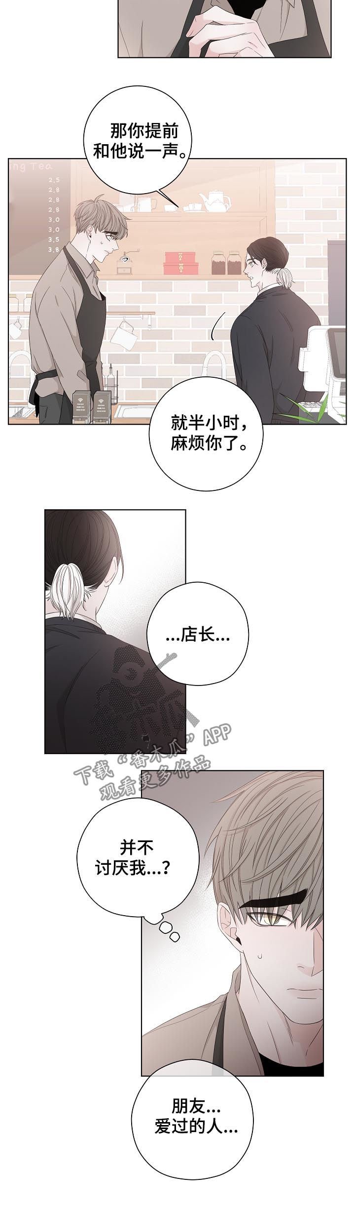 第83章：看起来不错