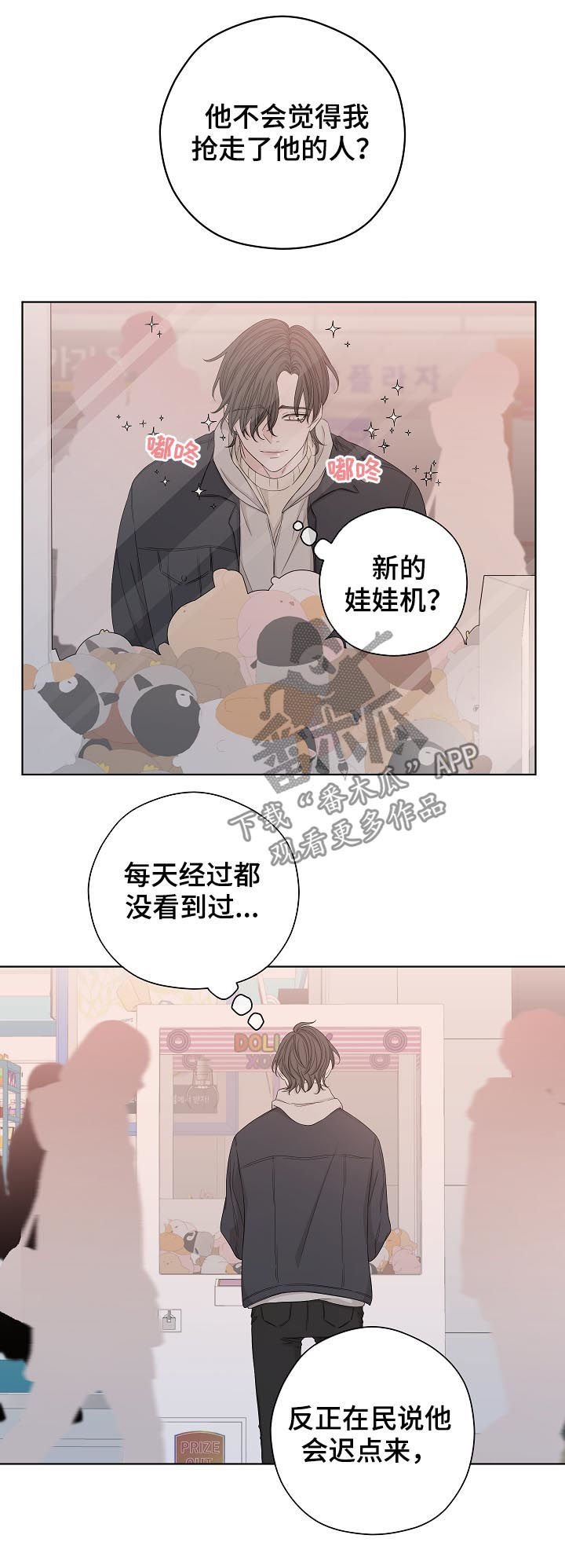 第83章：看起来不错