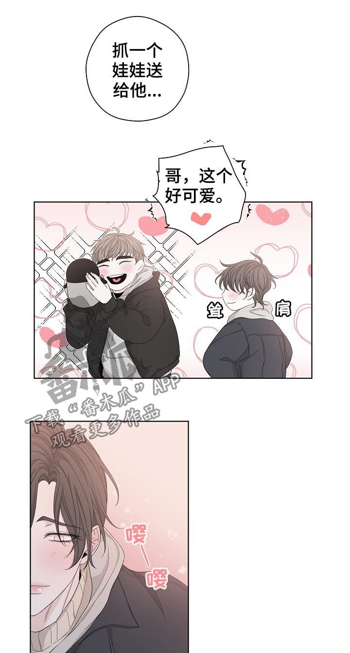 第83章：看起来不错