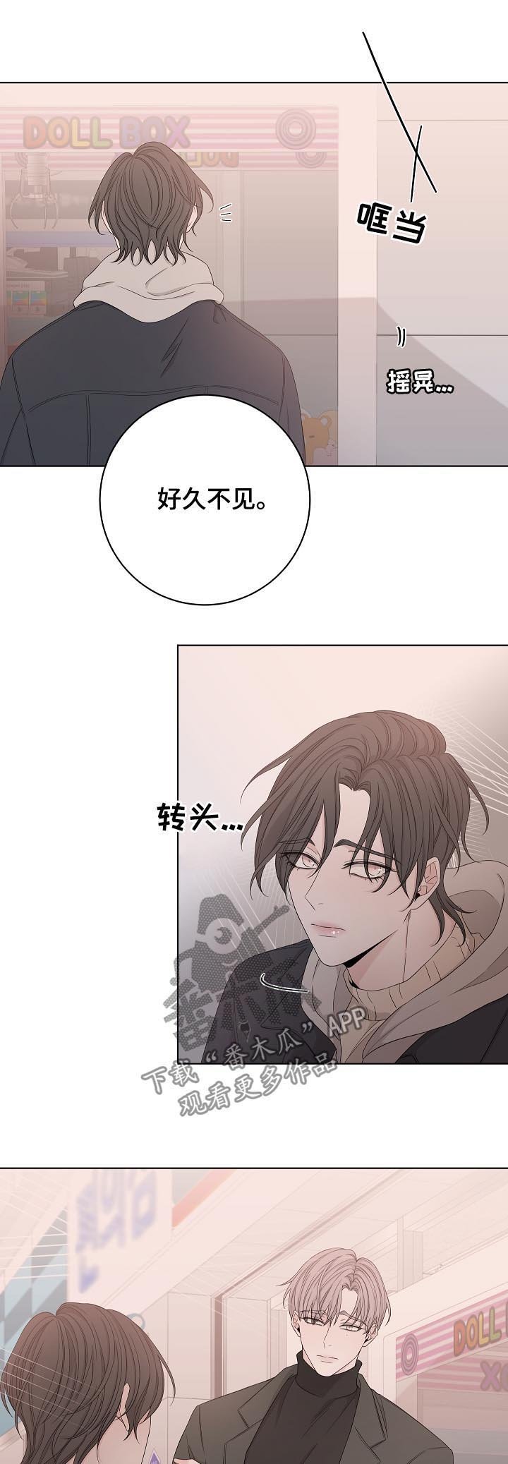 第83章：看起来不错