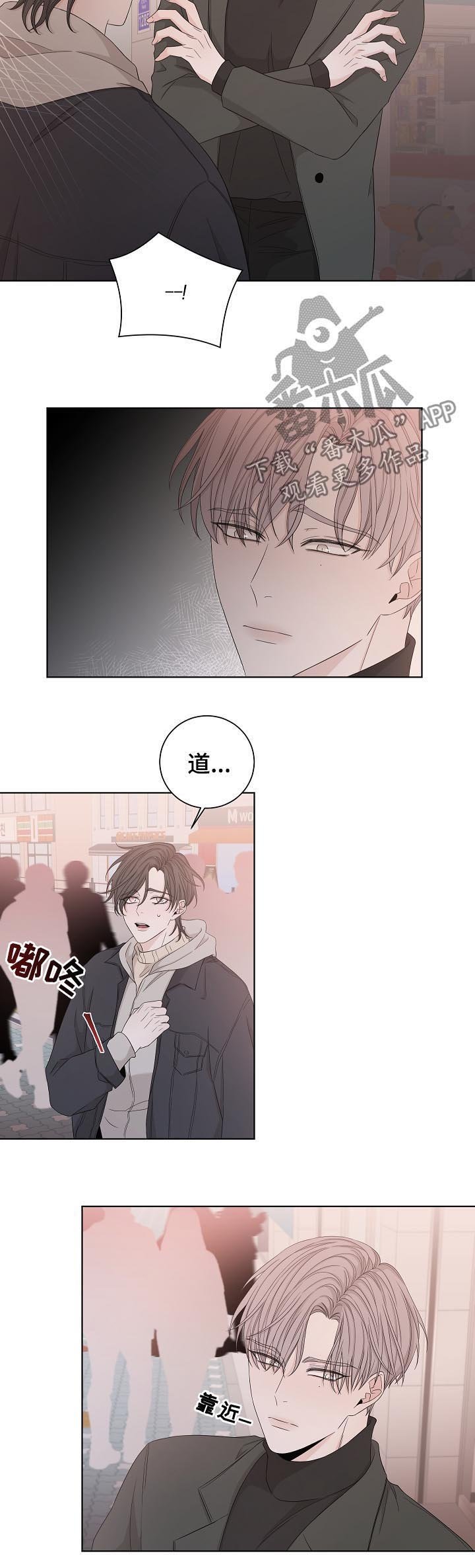 第83章：看起来不错