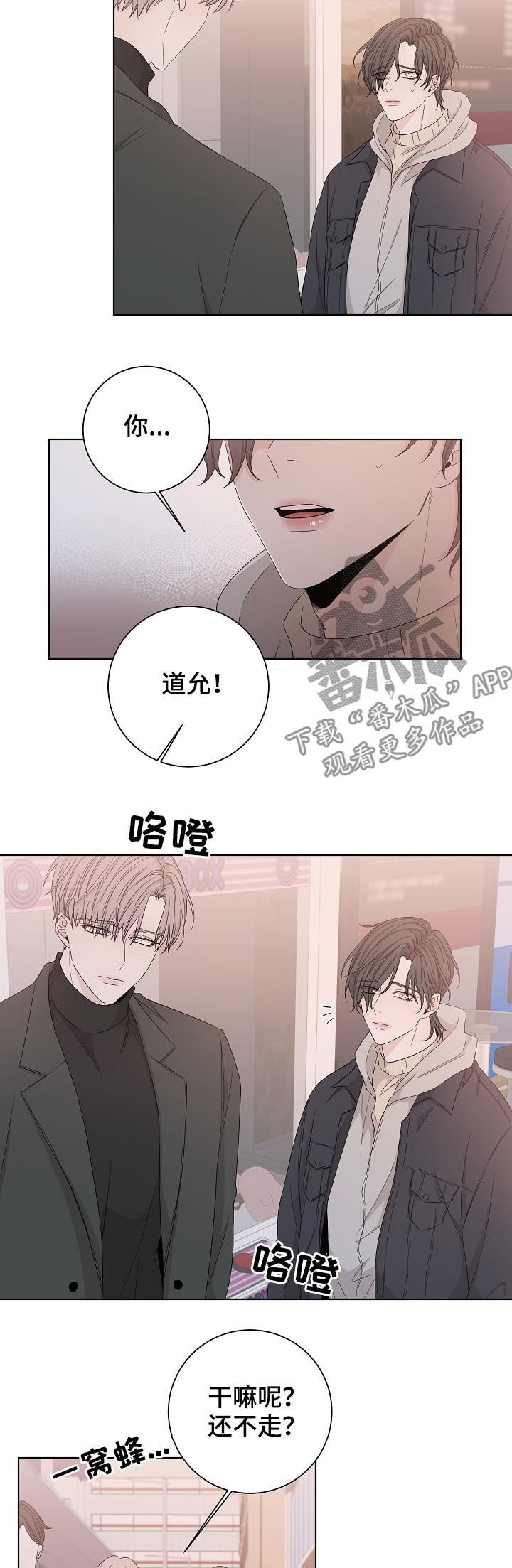 第83章：看起来不错