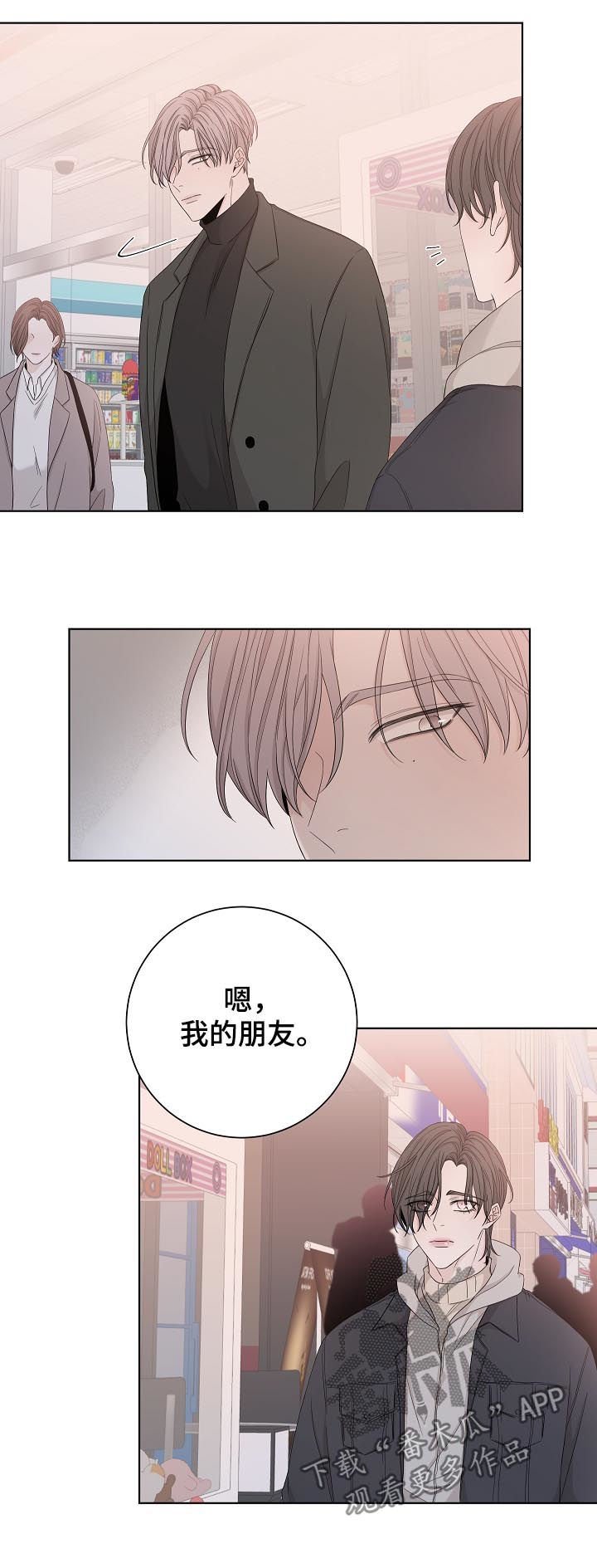 第83章：看起来不错