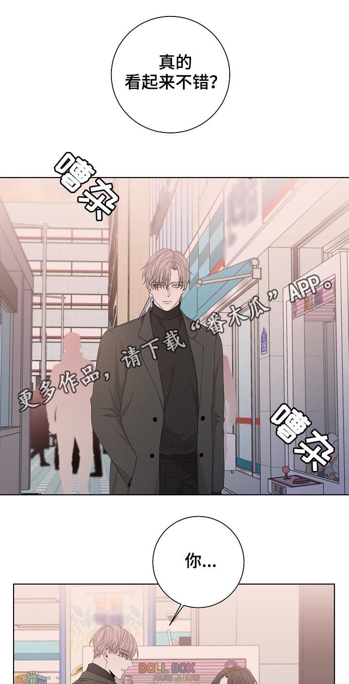 第84章：住手
