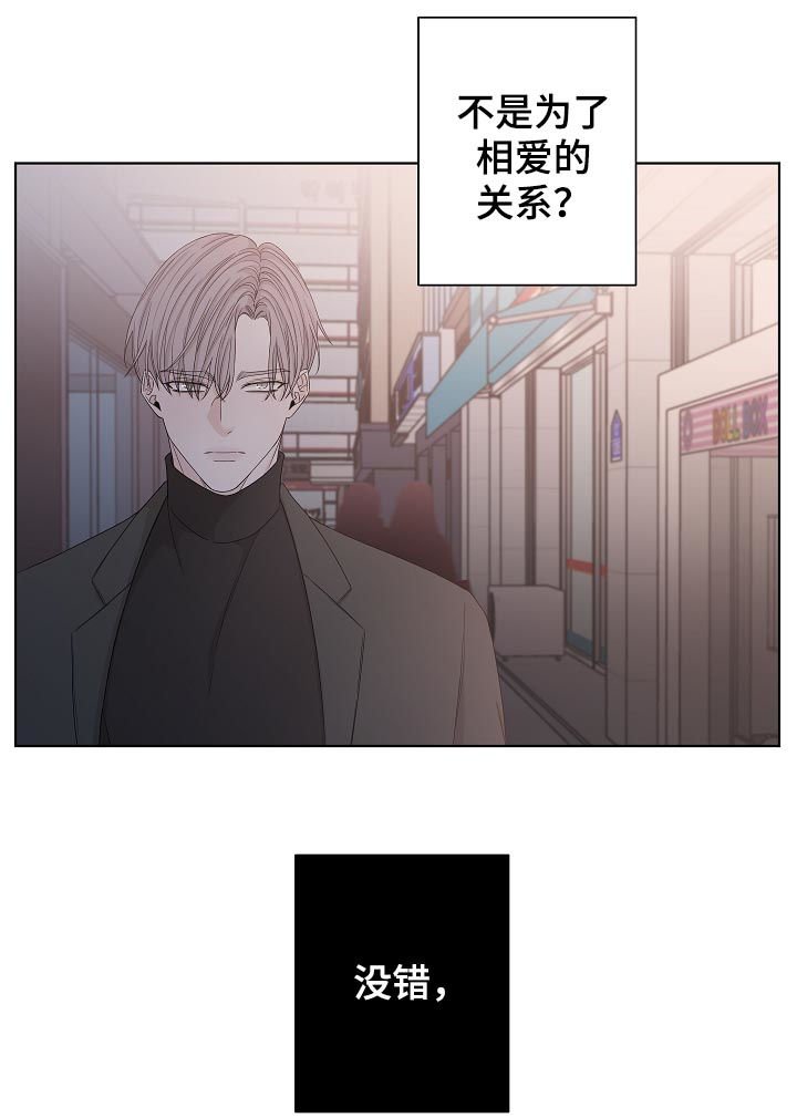 第84章：住手