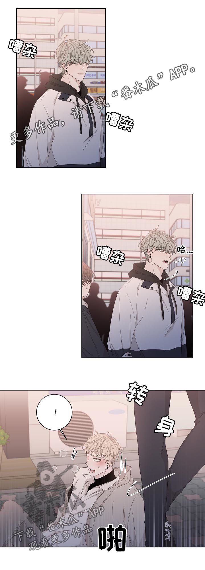 第85章：早就结束了