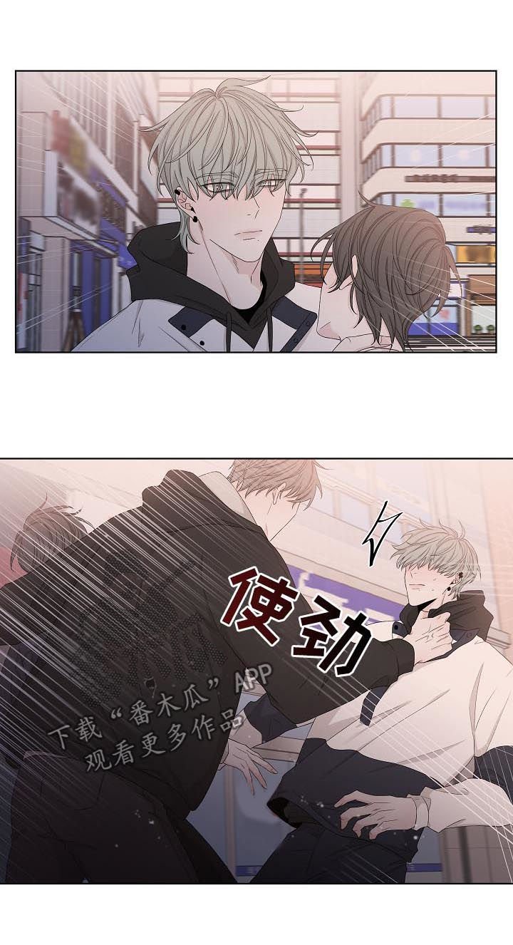 第85章：早就结束了