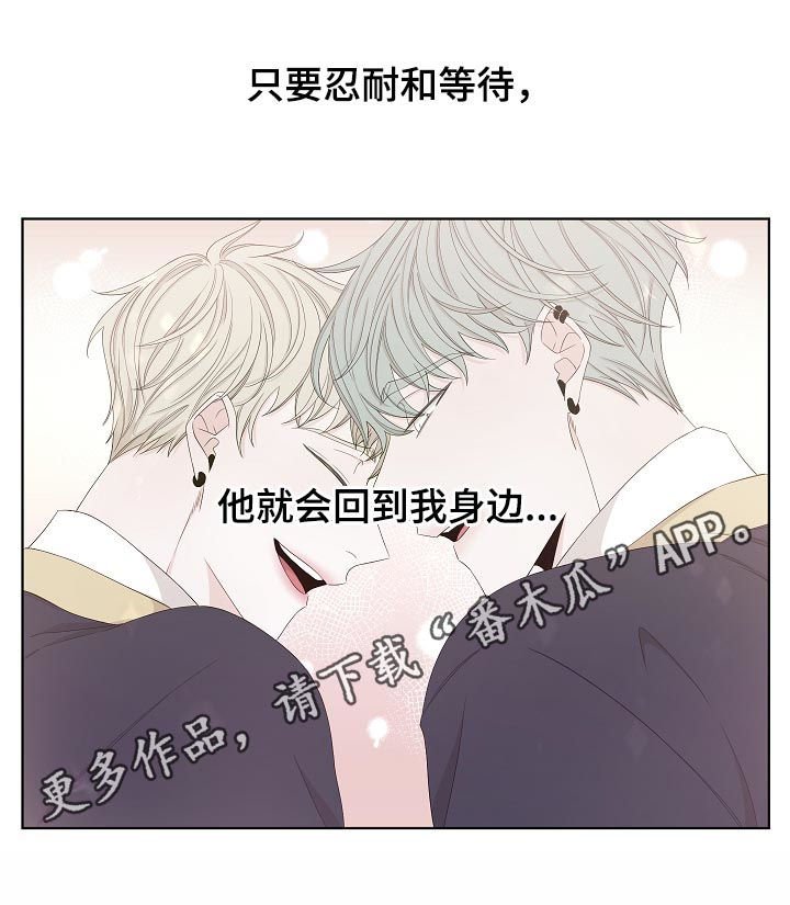 第86章：狗东西