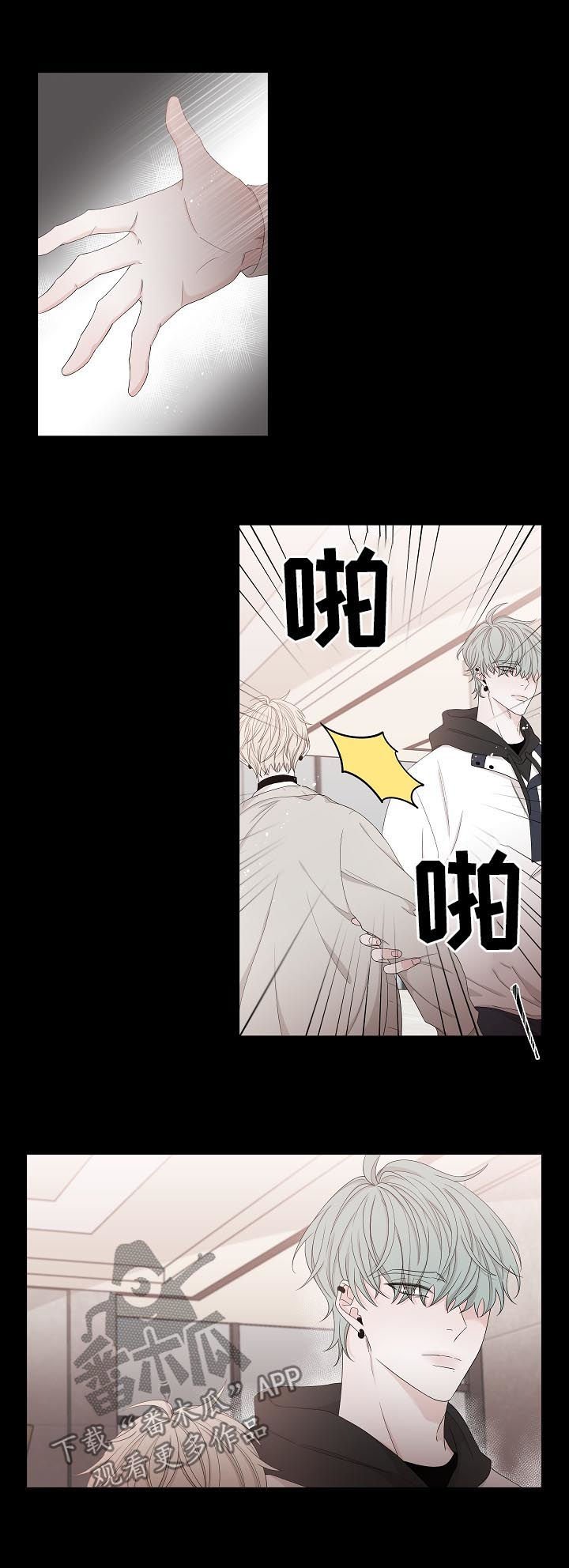 第86章：狗东西