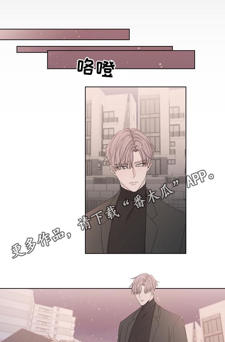 第87章：家暴