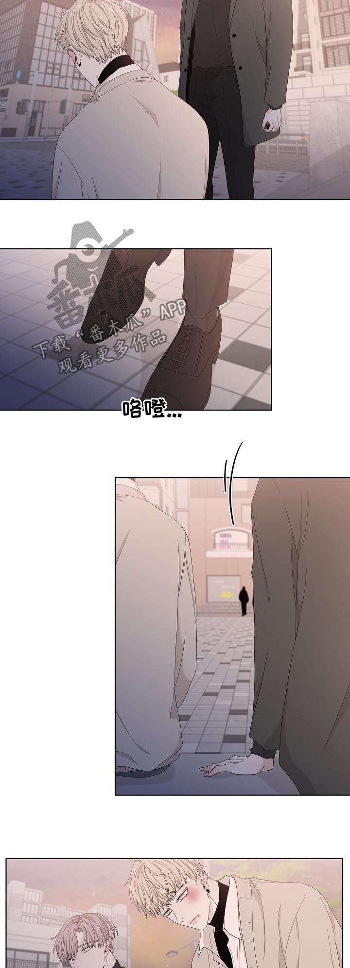 第87章：家暴