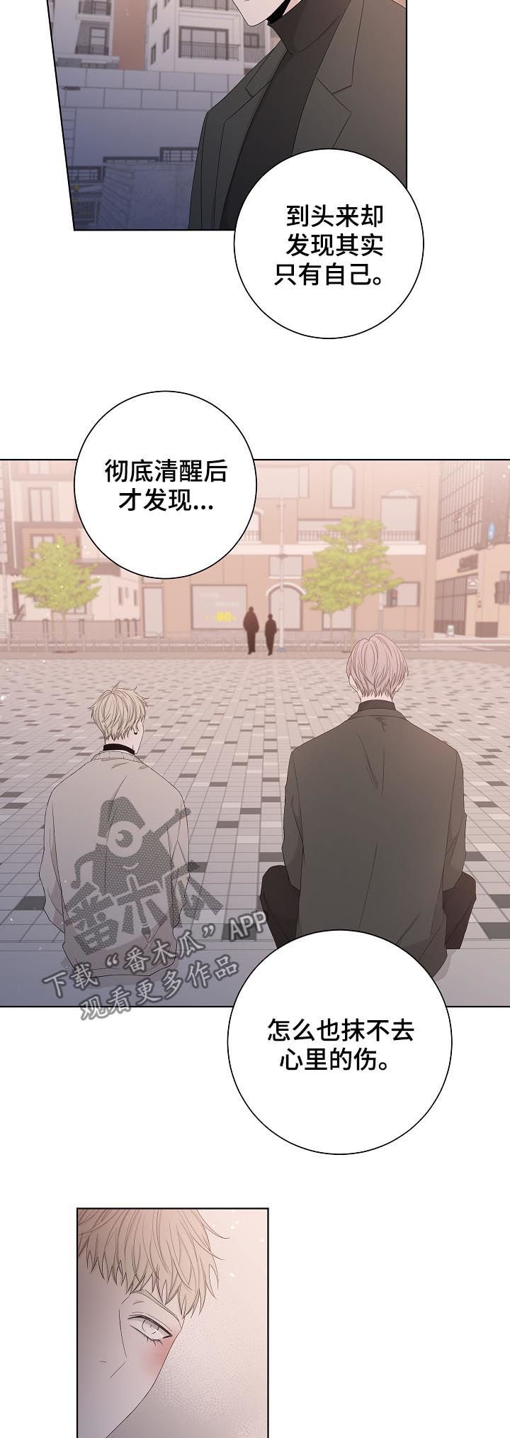 第87章：家暴