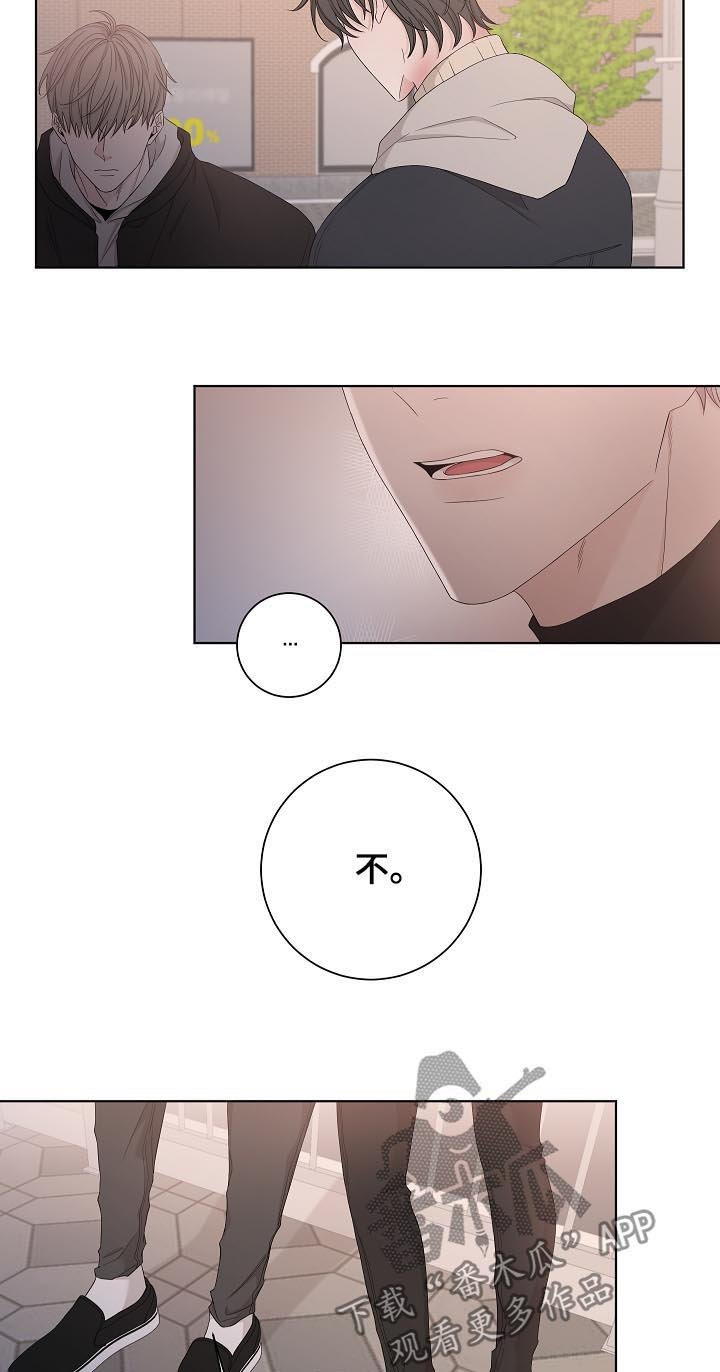 第87章：家暴