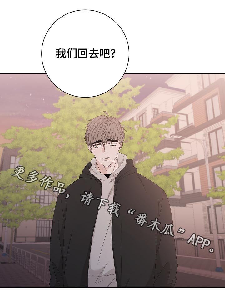 第87章：家暴