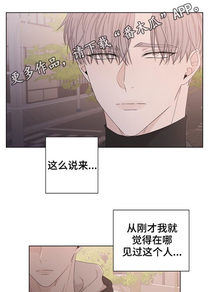 第88章：是那个人吧？
