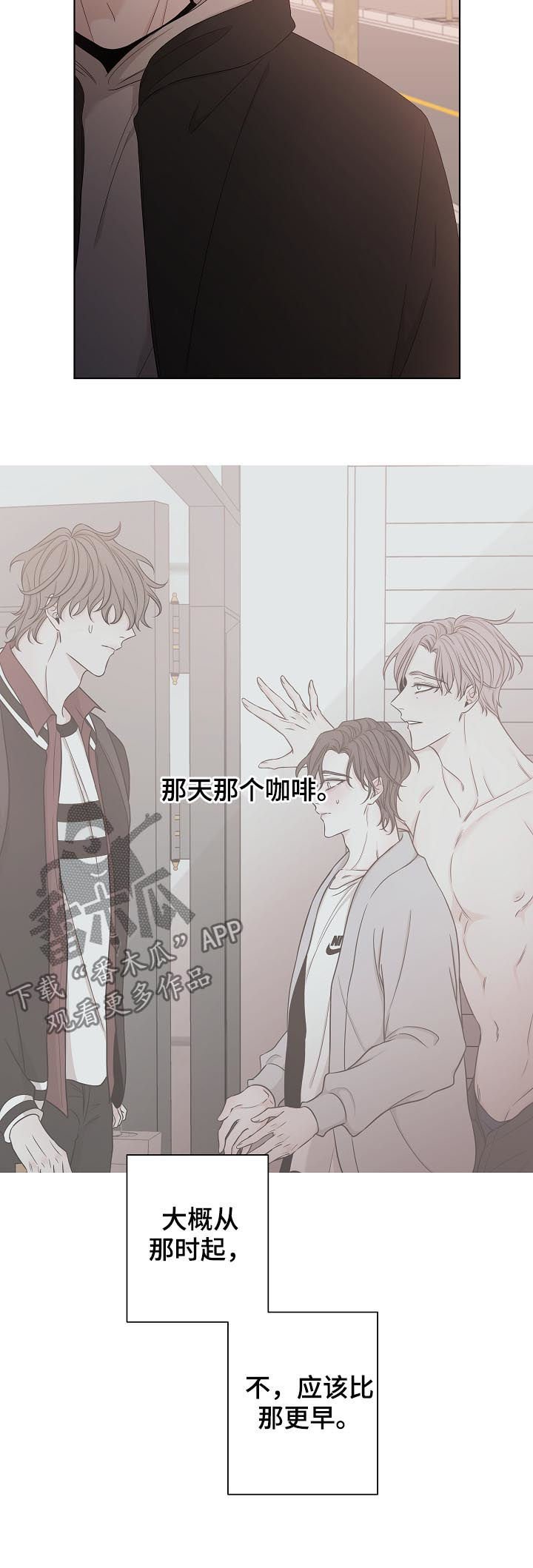 第88章：是那个人吧？