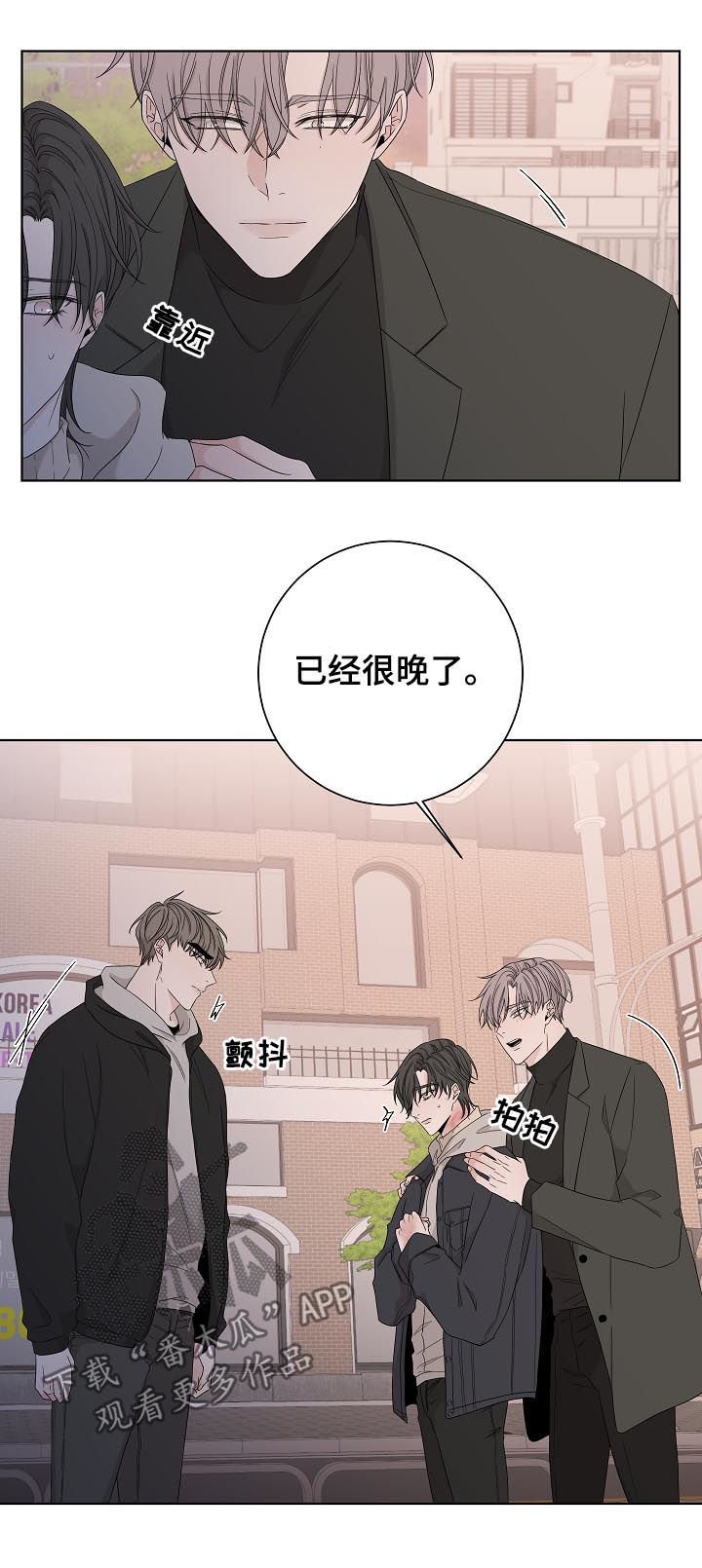 第88章：是那个人吧？