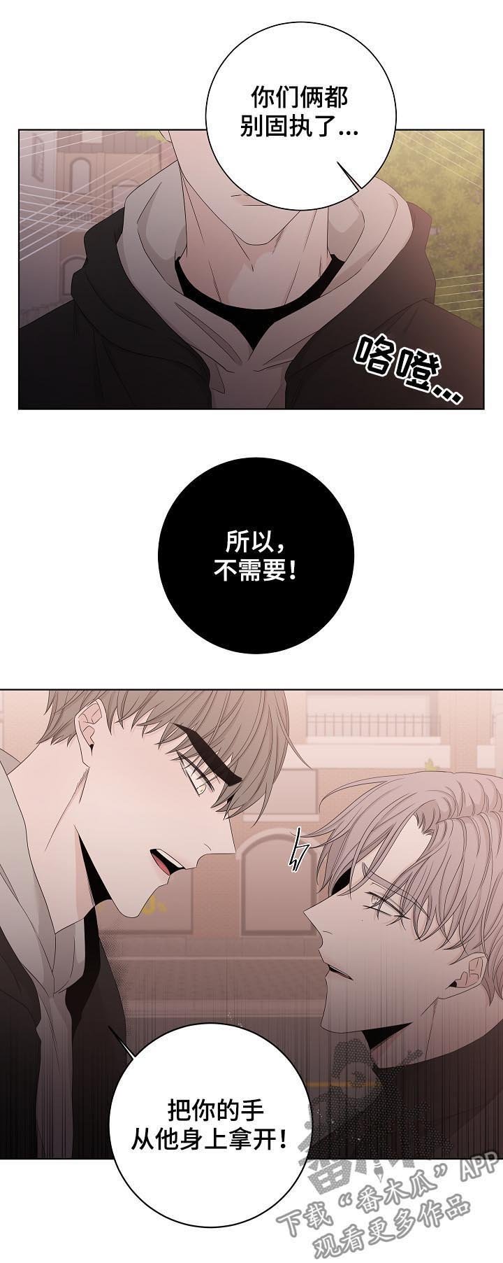 第88章：是那个人吧？