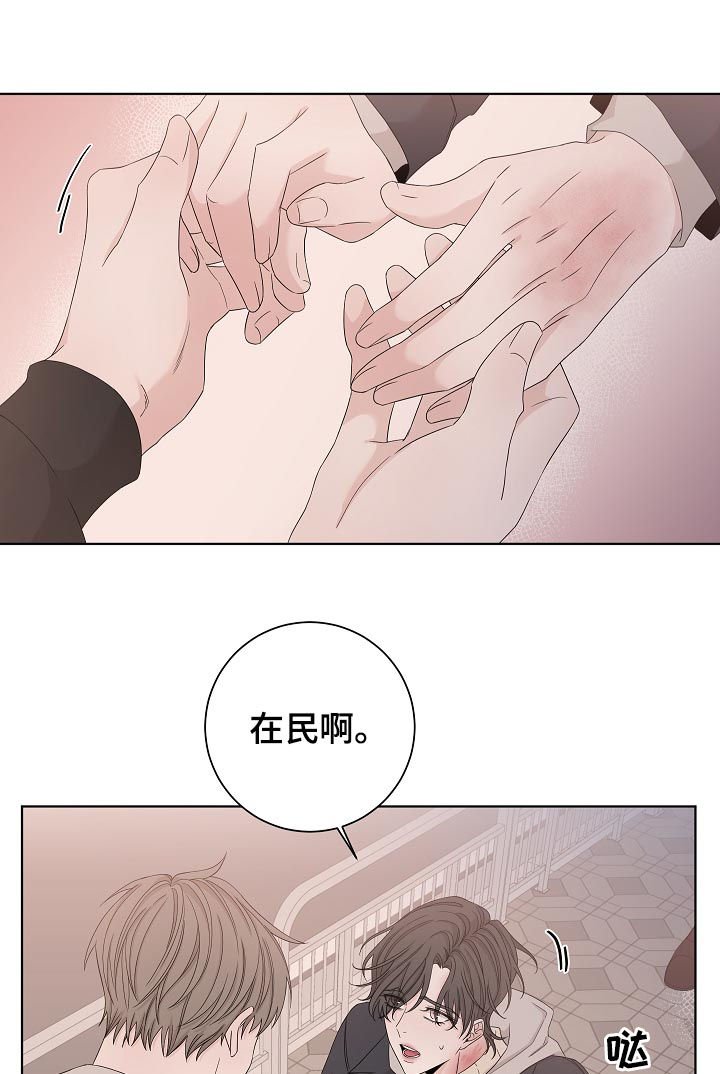 第88章：是那个人吧？