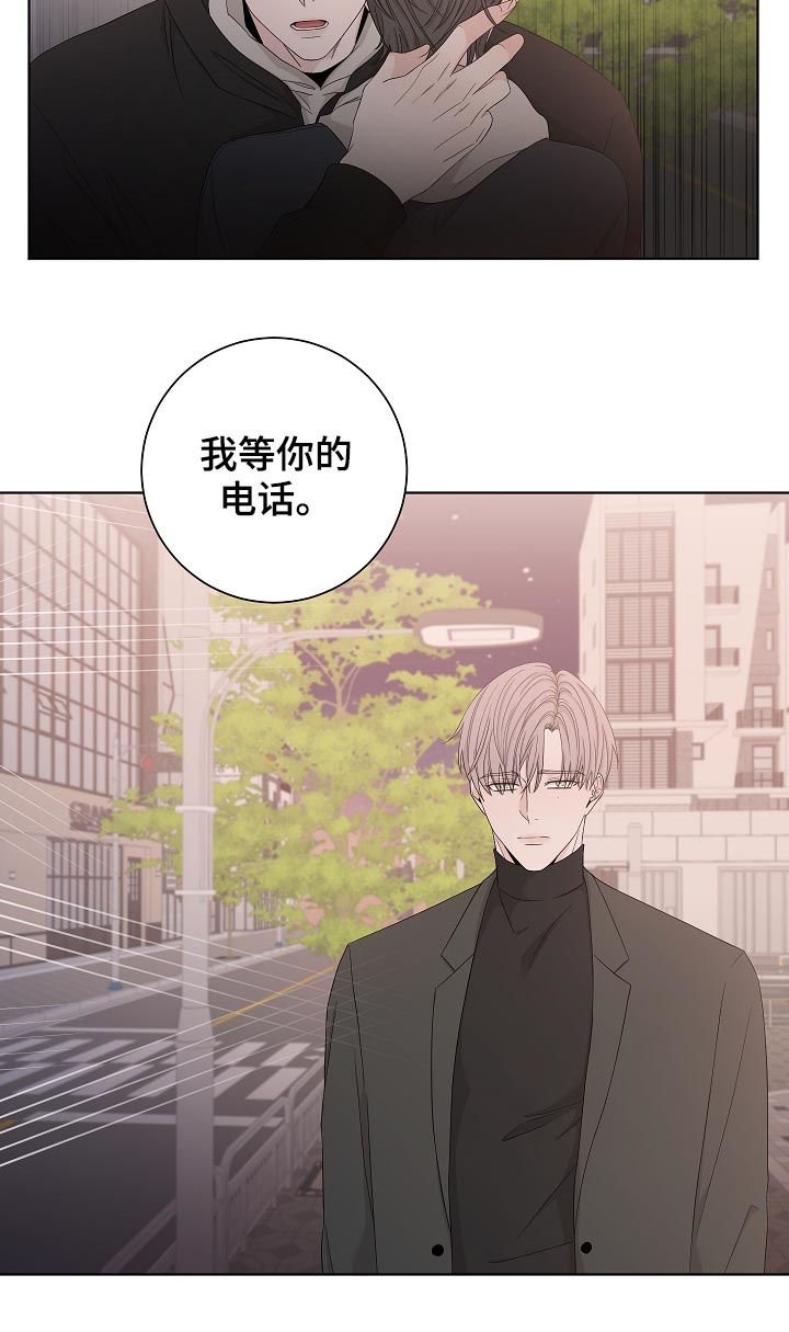 第88章：是那个人吧？