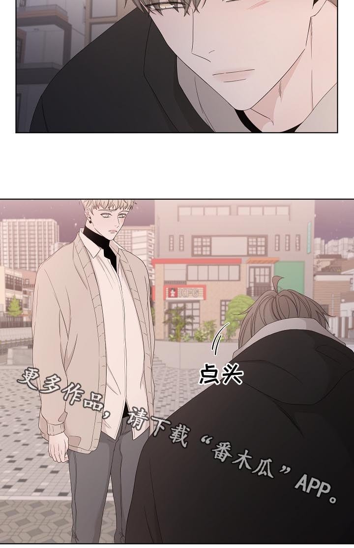第88章：是那个人吧？