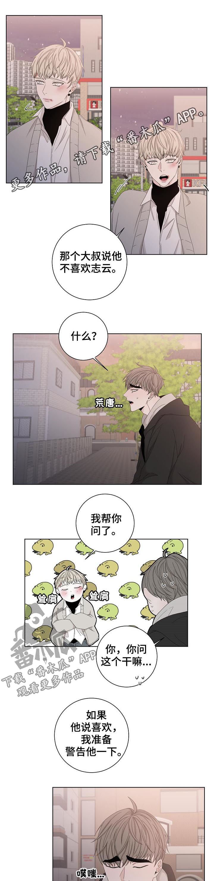 第89章：下车