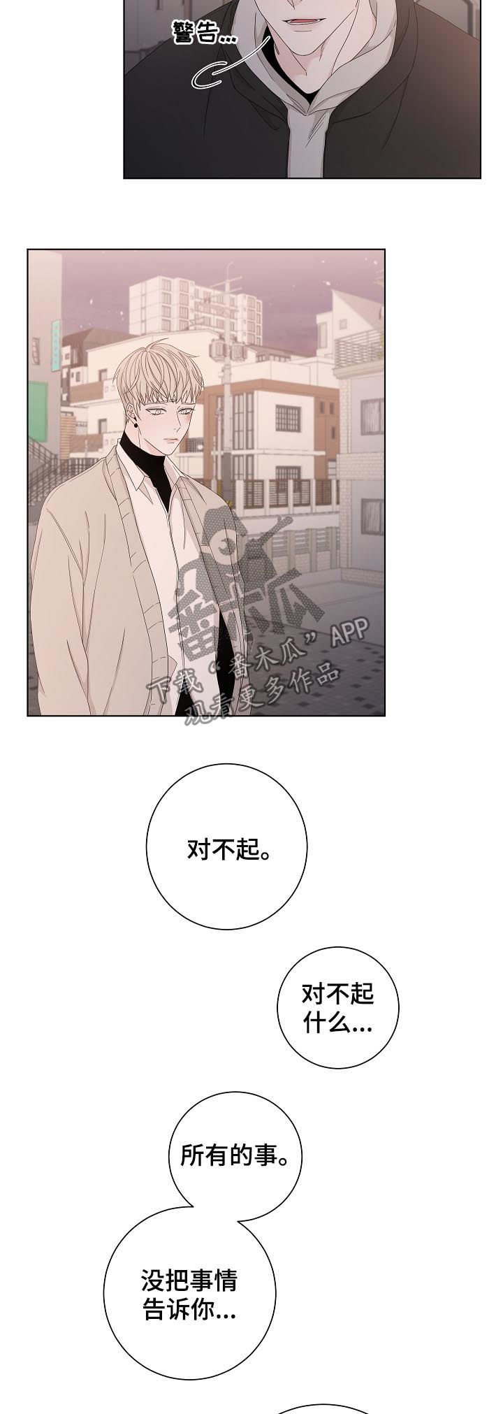 第89章：下车