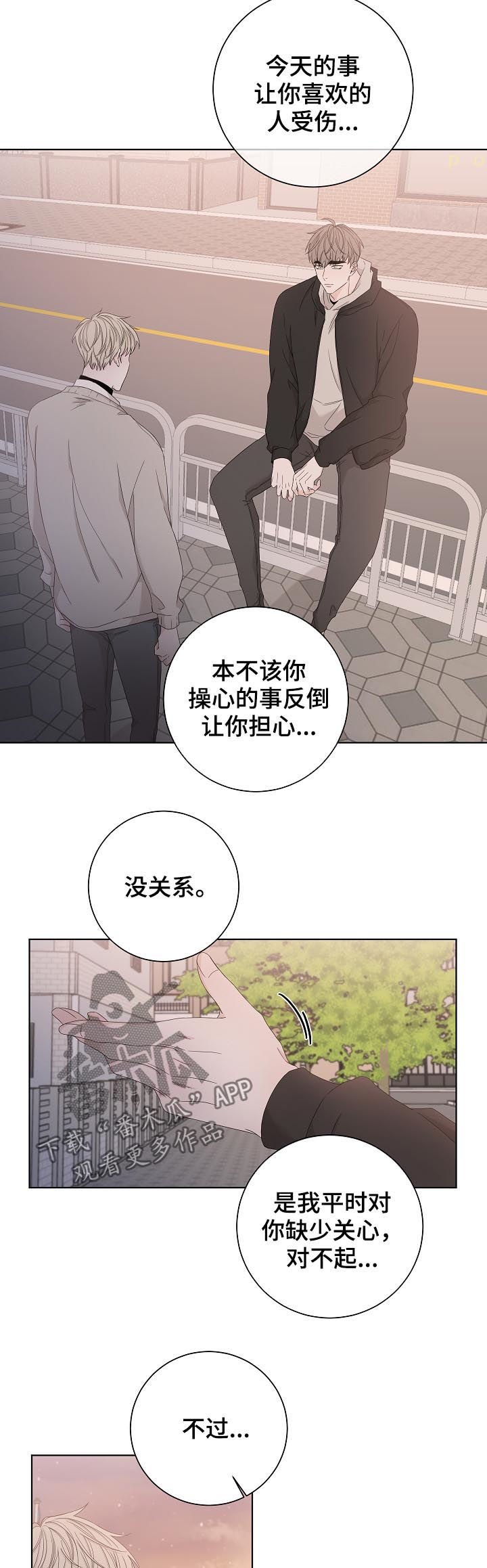 第89章：下车