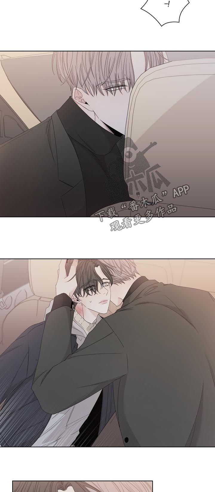 第89章：下车