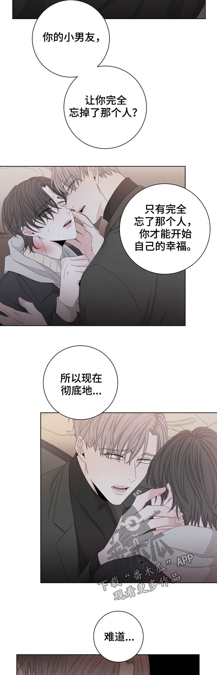第89章：下车