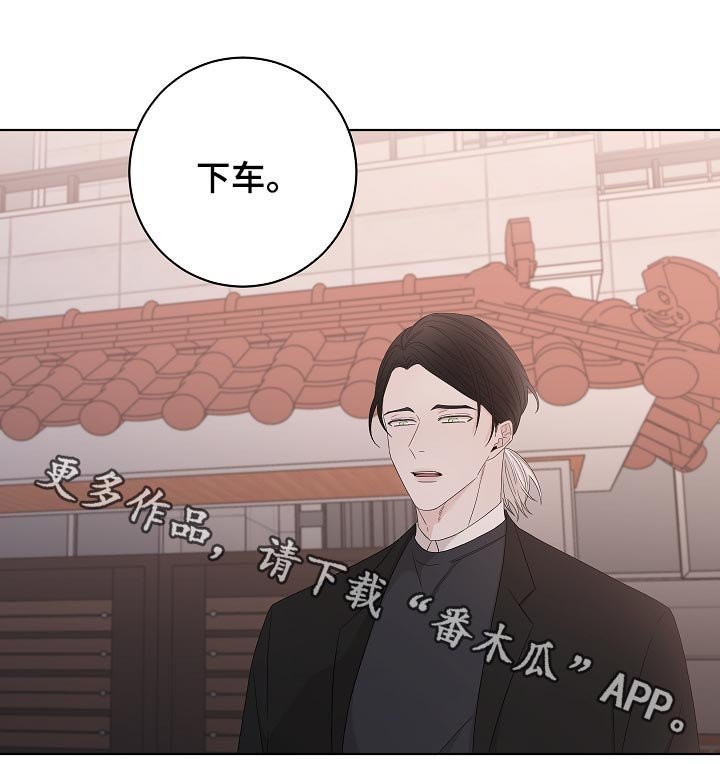 第89章：下车