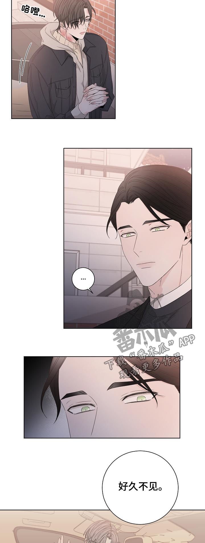 第90章：不是第一次