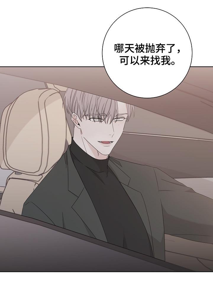 第90章：不是第一次