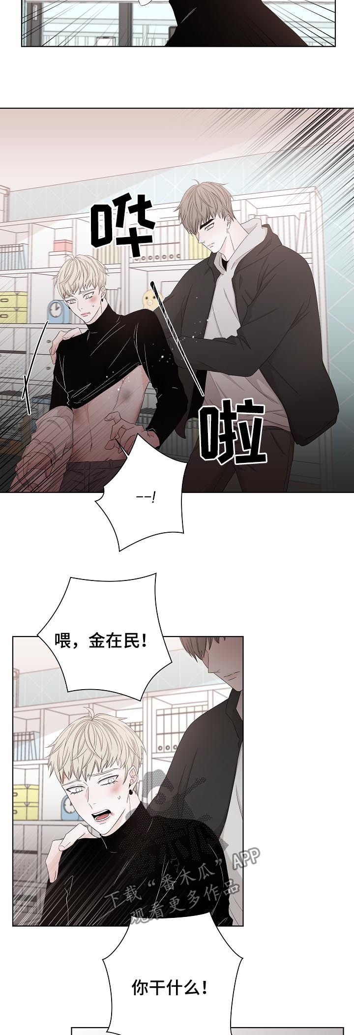第90章：不是第一次