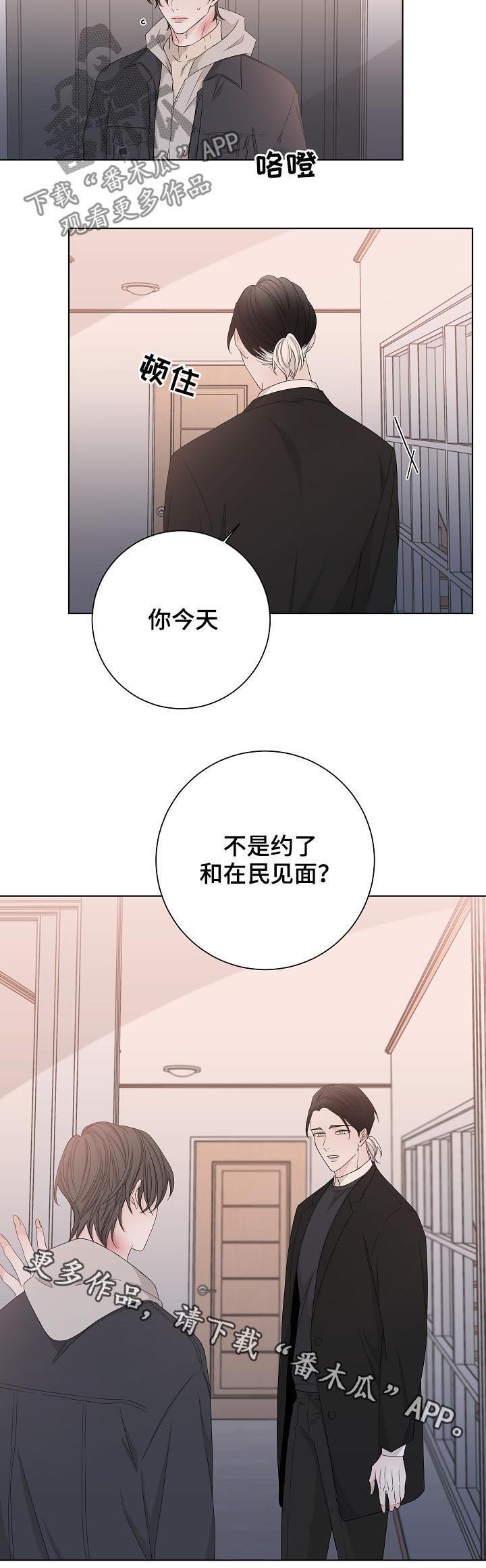 第90章：不是第一次