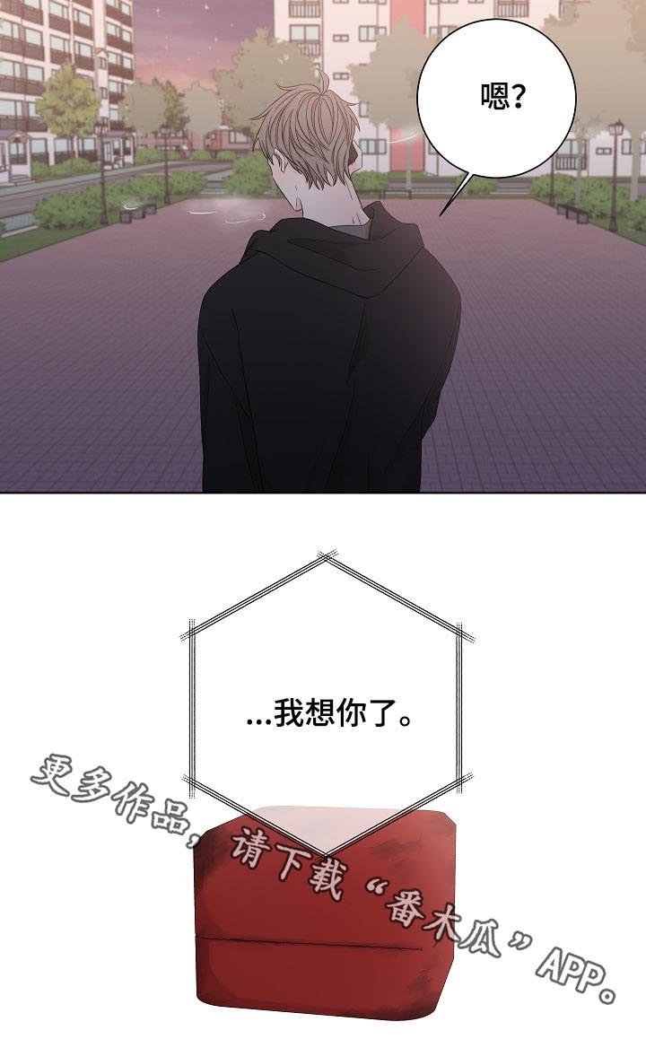 第91章：忘掉他