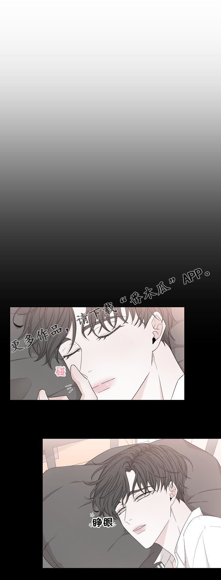 第92章：噩梦