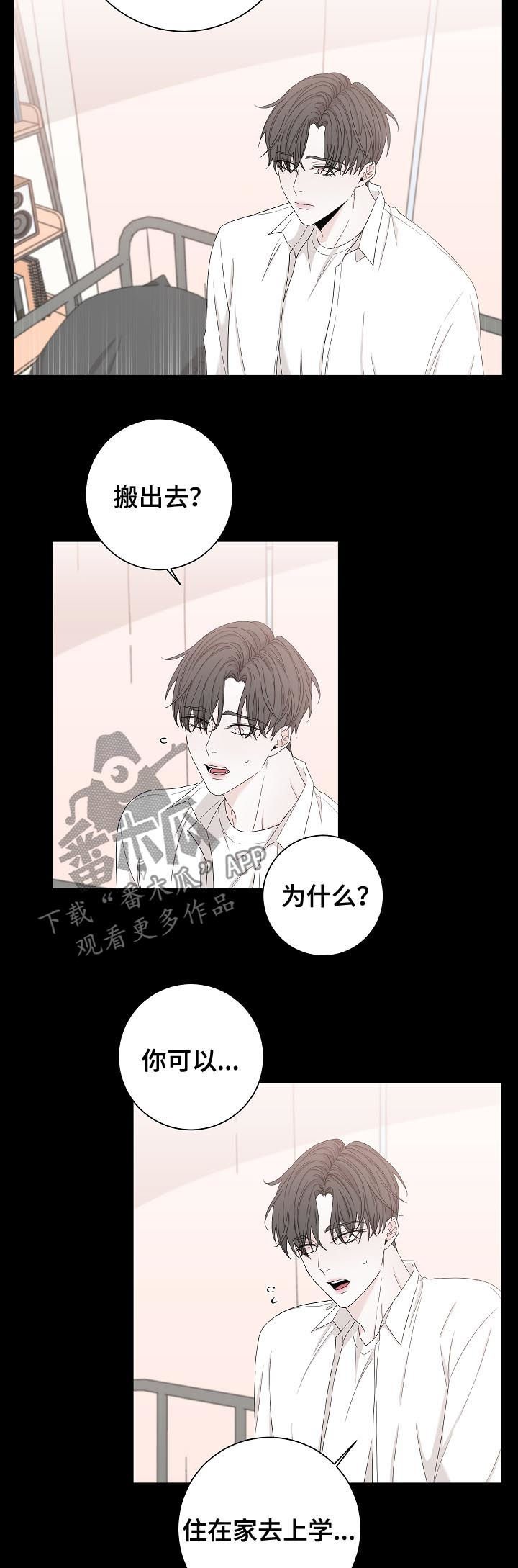 第92章：噩梦