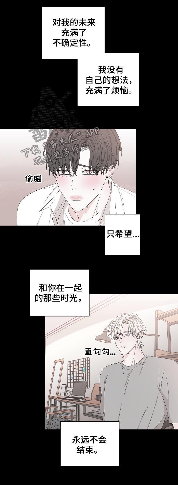第92章：噩梦