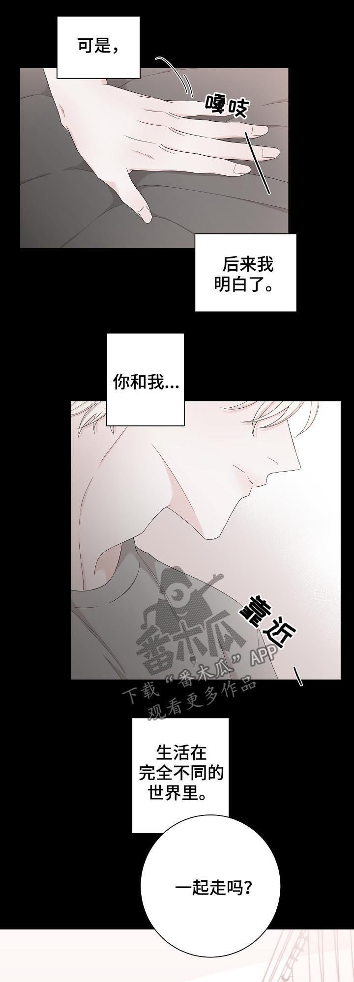 第92章：噩梦