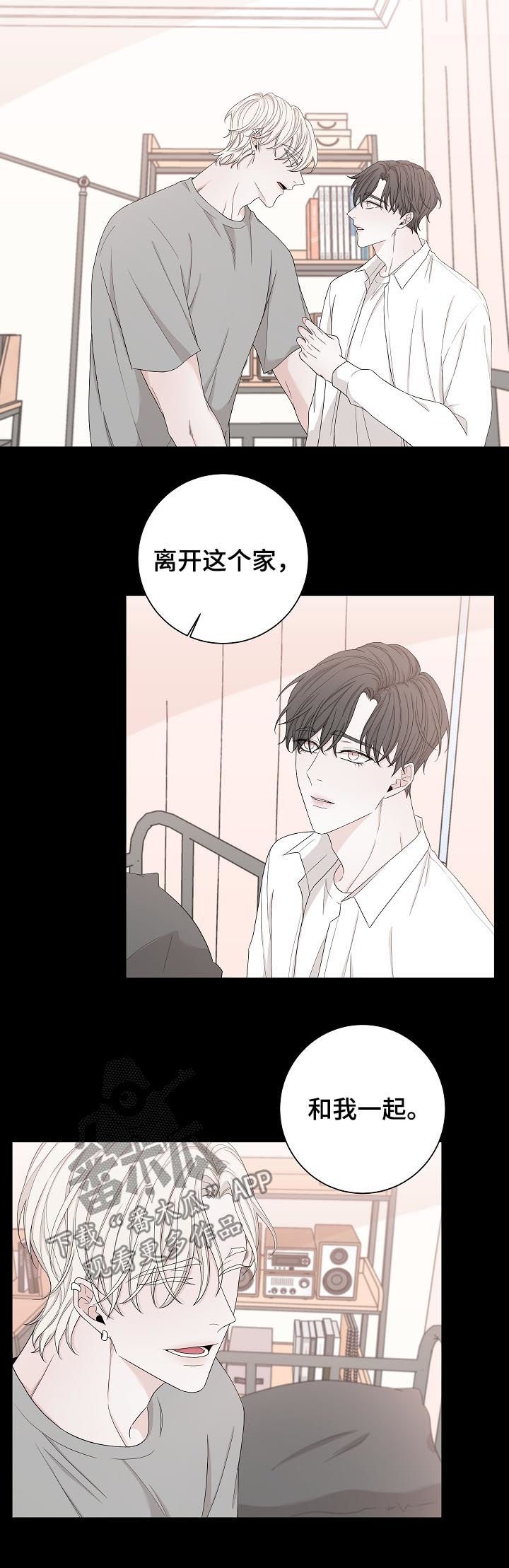 第92章：噩梦